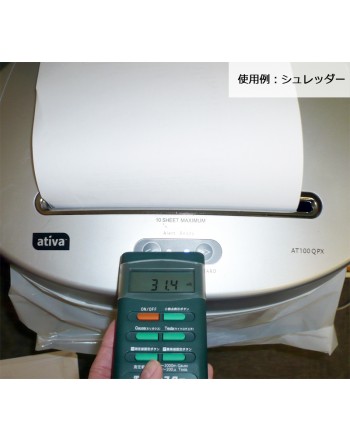 電磁波テスター