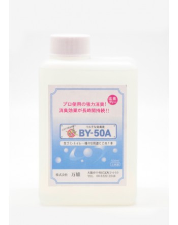 除菌コーティング液・無光触媒の消臭...