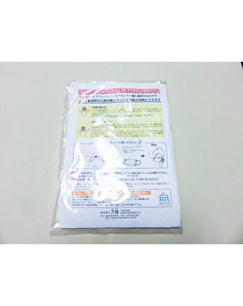 BY-50ハイブリッドシート　10枚セット