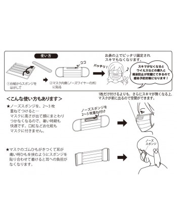 鼻パット　1,000枚