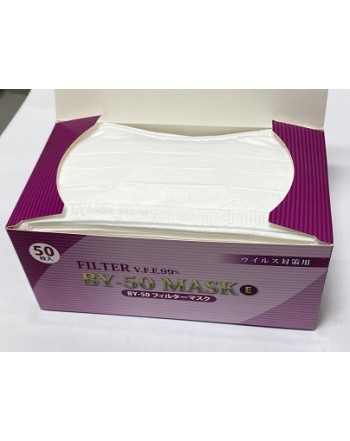 サージカルマスクV.F.E.99％(平ゴム )E (1000枚入り)