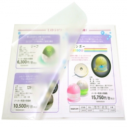 サイドシールフィルム　100ミクロン　400枚入り