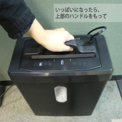 クロスカット圧縮シュレッダー　AS-2012