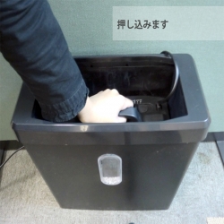 クロスカット圧縮シュレッダー　AS-2012