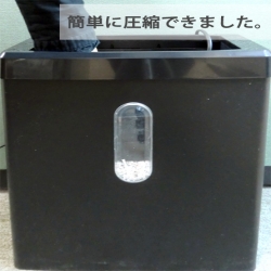 クロスカット圧縮シュレッダー　AS-2012