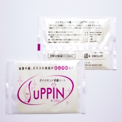 ダイヤモンド研磨シート(SUPPIN)