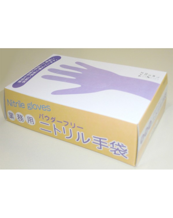 ニトリル手袋(パフダーフリー)業務用100枚×20箱入(2000枚)